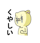 町の動物（個別スタンプ：28）