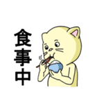 町の動物（個別スタンプ：30）