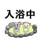 町の動物（個別スタンプ：31）