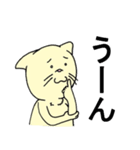 町の動物（個別スタンプ：33）