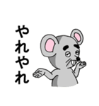 町の動物（個別スタンプ：36）