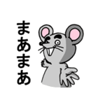 町の動物（個別スタンプ：37）