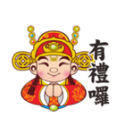 Tian Dou Yuan Shuo（個別スタンプ：20）