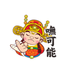 Tian Dou Yuan Shuo（個別スタンプ：23）