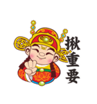 Tian Dou Yuan Shuo（個別スタンプ：24）