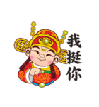 Tian Dou Yuan Shuo（個別スタンプ：26）