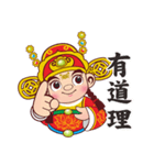 Tian Dou Yuan Shuo（個別スタンプ：28）