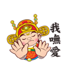 Tian Dou Yuan Shuo（個別スタンプ：29）