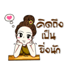 kaew-ta（個別スタンプ：7）