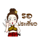 kaew-ta（個別スタンプ：9）