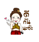 kaew-ta（個別スタンプ：12）