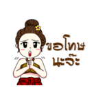 kaew-ta（個別スタンプ：14）