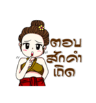 kaew-ta（個別スタンプ：19）