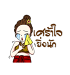 kaew-ta（個別スタンプ：21）