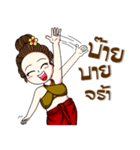 kaew-ta（個別スタンプ：28）