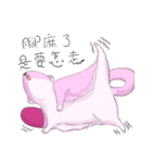 Flying Squirrel circularity（個別スタンプ：3）