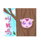 Flying Squirrel circularity（個別スタンプ：6）