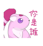 Flying Squirrel circularity（個別スタンプ：7）