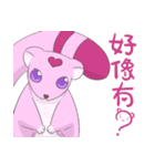 Flying Squirrel circularity（個別スタンプ：12）