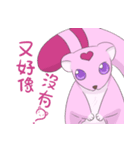 Flying Squirrel circularity（個別スタンプ：13）