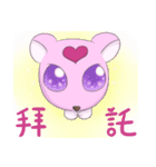 Flying Squirrel circularity（個別スタンプ：21）