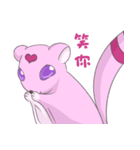 Flying Squirrel circularity（個別スタンプ：27）