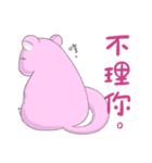 Flying Squirrel circularity（個別スタンプ：36）