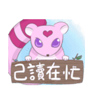 Flying Squirrel circularity（個別スタンプ：37）