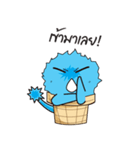 icezillaclone（個別スタンプ：5）
