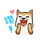 柴犬漫画（個別スタンプ：3）