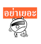 Mr. guan kun（個別スタンプ：5）