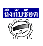 Mr. guan kun（個別スタンプ：21）