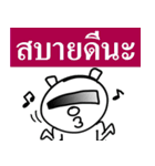 Mr. guan kun（個別スタンプ：25）