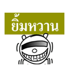 Mr. guan kun（個別スタンプ：36）