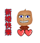 Common greeted with festival words（個別スタンプ：36）