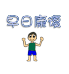 Common greeted with festival words（個別スタンプ：40）