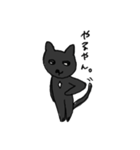 黒猫ちゃんの常套句（個別スタンプ：2）