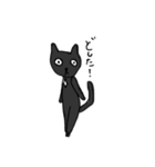 黒猫ちゃんの常套句（個別スタンプ：4）