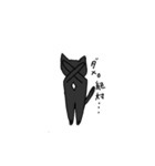 黒猫ちゃんの常套句（個別スタンプ：18）