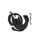 黒猫ちゃんの常套句（個別スタンプ：20）