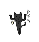 黒猫ちゃんの常套句（個別スタンプ：23）