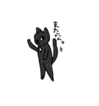 黒猫ちゃんの常套句（個別スタンプ：24）