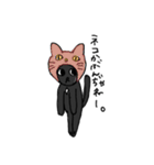 黒猫ちゃんの常套句（個別スタンプ：27）