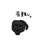 黒猫ちゃんの常套句（個別スタンプ：28）
