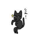 黒猫ちゃんの常套句（個別スタンプ：32）