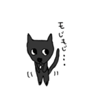 黒猫ちゃんの常套句（個別スタンプ：34）