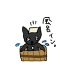 黒猫ちゃんの常套句（個別スタンプ：38）