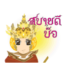 Lai Kanok Cartoon thai V.2（個別スタンプ：2）