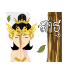 Lai Kanok Cartoon thai V.2（個別スタンプ：13）