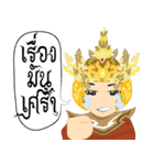 Lai Kanok Cartoon thai V.2（個別スタンプ：36）